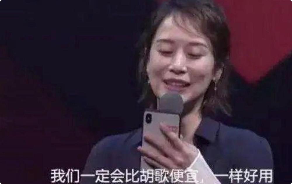 当众“卖惨”，得罪半个娱乐圈，海清又靠演技大火了