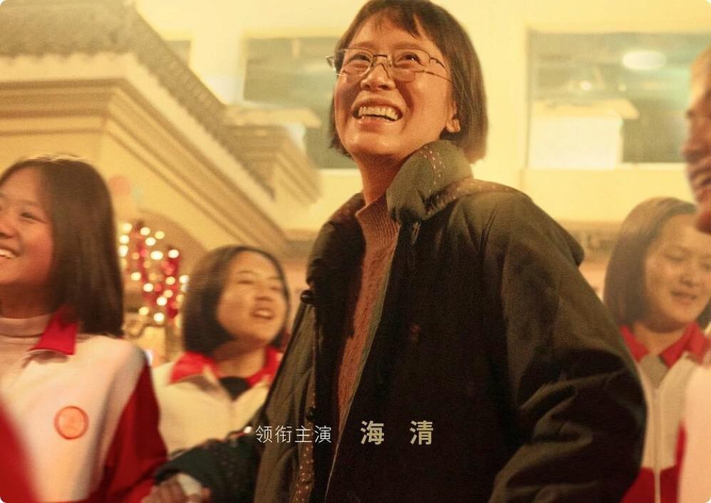 当众“卖惨”，得罪半个娱乐圈，海清又靠演技大火了