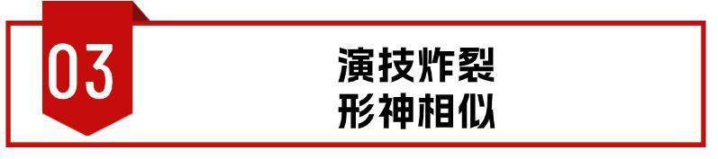 当众“卖惨”，得罪半个娱乐圈，海清又靠演技大火了