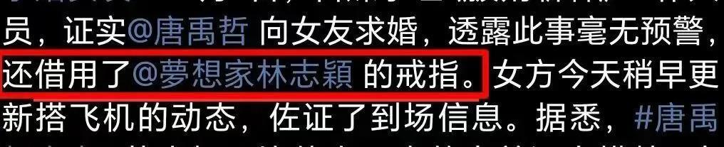 未婚妻喜当妈？内娱随时随地发现新孩子…