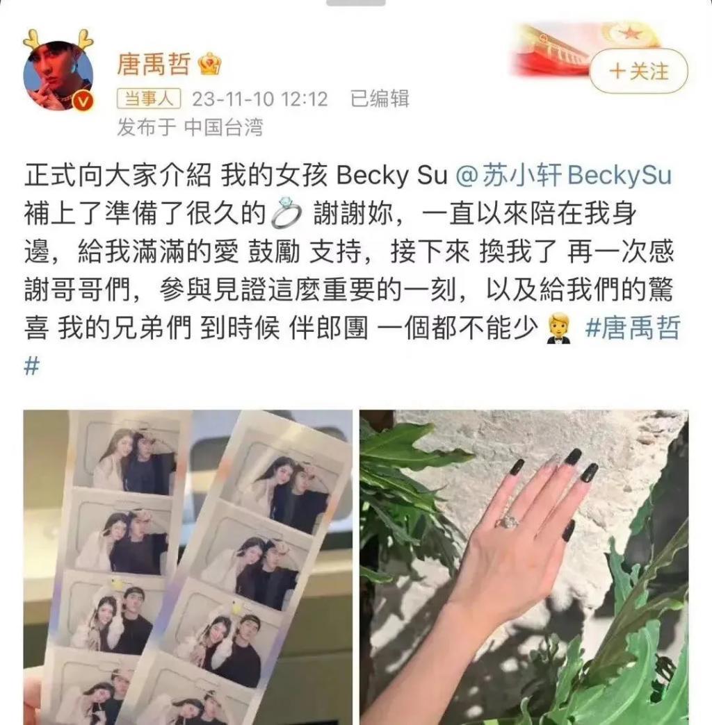 未婚妻喜当妈？内娱随时随地发现新孩子…