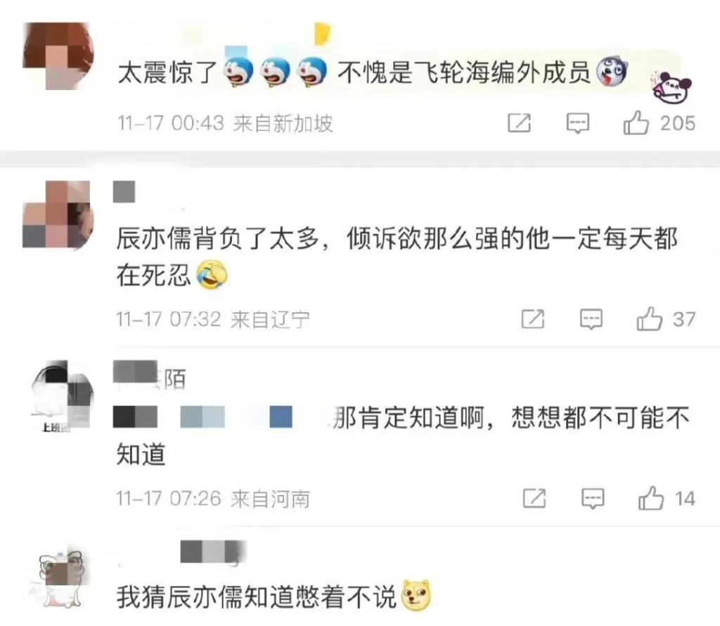 未婚妻喜当妈？内娱随时随地发现新孩子…