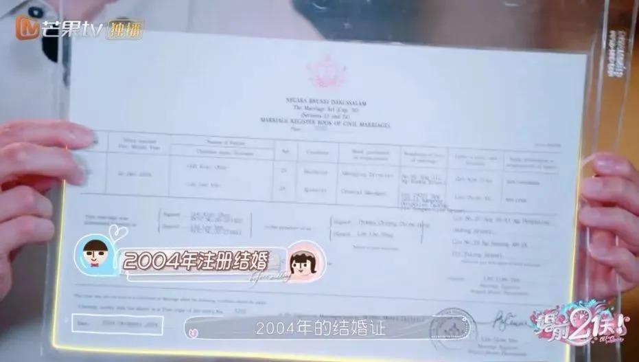 未婚妻喜当妈？内娱随时随地发现新孩子…