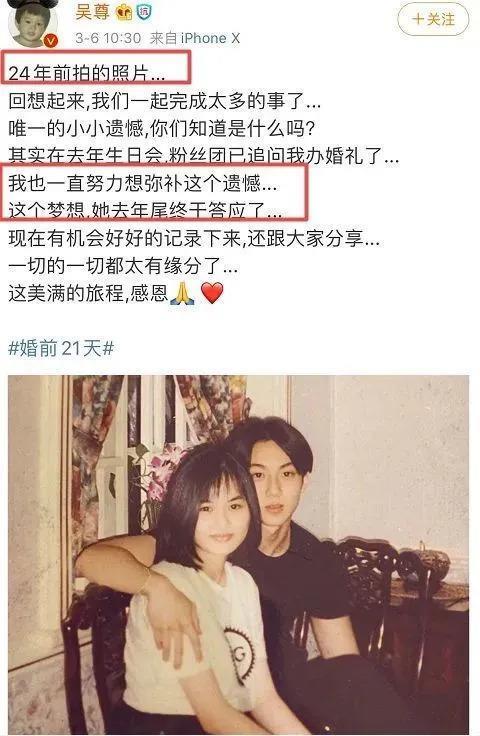 未婚妻喜当妈？内娱随时随地发现新孩子…