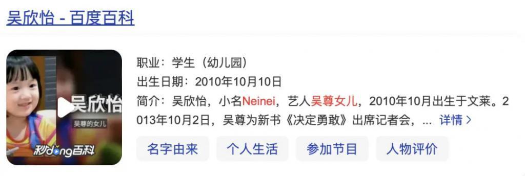 未婚妻喜当妈？内娱随时随地发现新孩子…