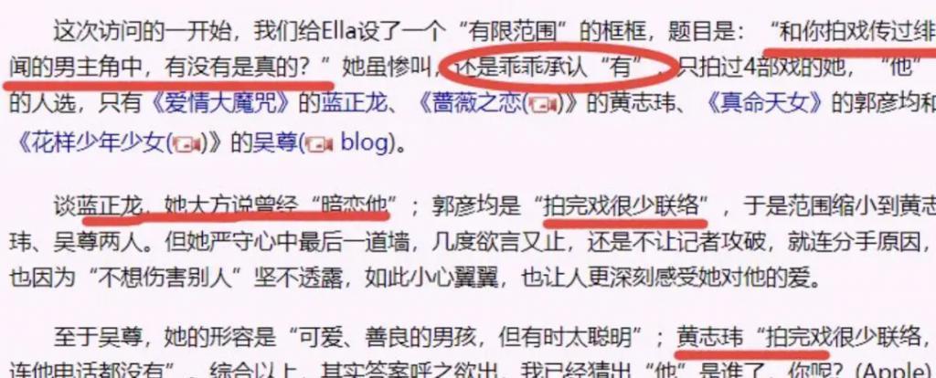 未婚妻喜当妈？内娱随时随地发现新孩子…