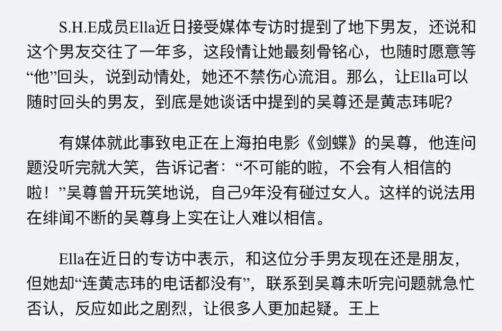 未婚妻喜当妈？内娱随时随地发现新孩子…