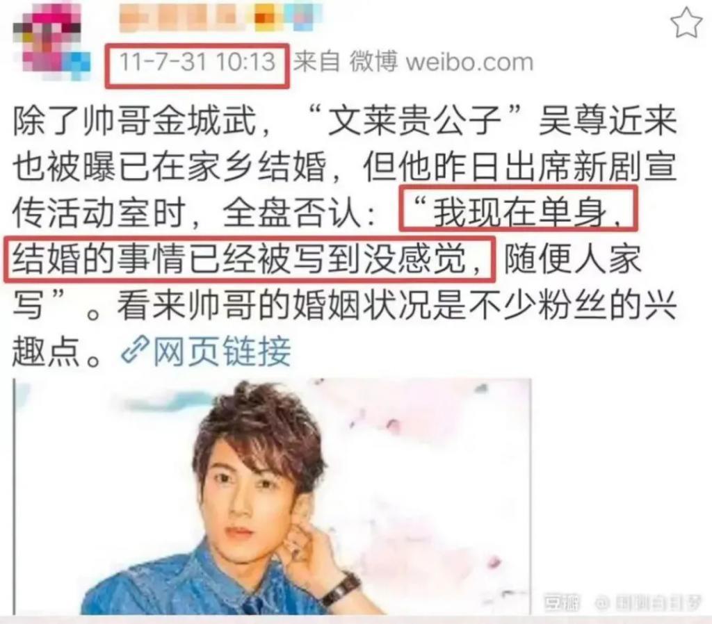 未婚妻喜当妈？内娱随时随地发现新孩子…
