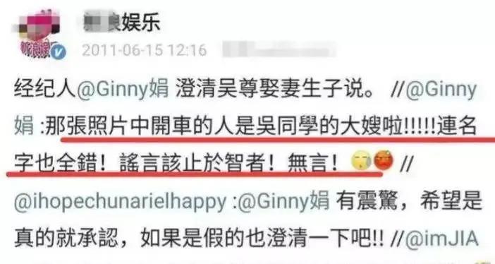 未婚妻喜当妈？内娱随时随地发现新孩子…