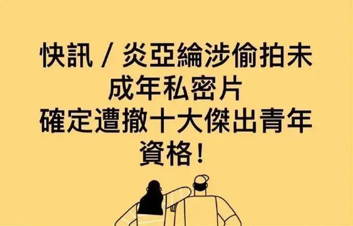 未婚妻喜当妈？内娱随时随地发现新孩子…