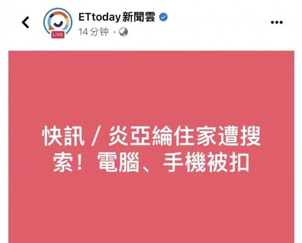 未婚妻喜当妈？内娱随时随地发现新孩子…