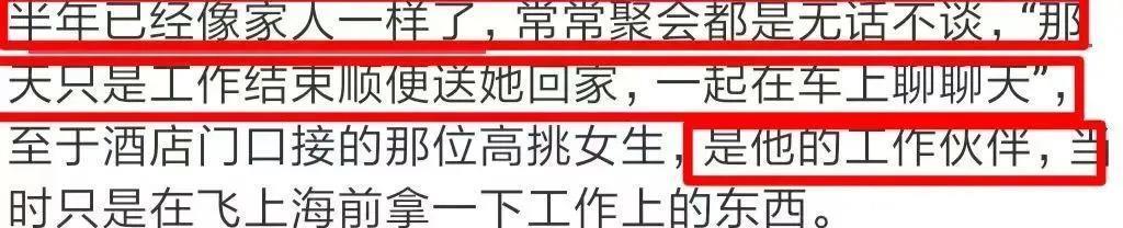 未婚妻喜当妈？内娱随时随地发现新孩子…