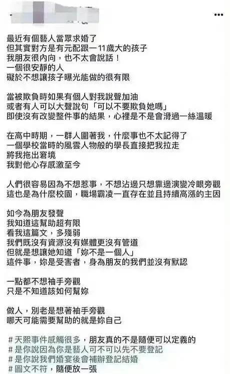 未婚妻喜当妈？内娱随时随地发现新孩子…