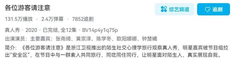 求求张雨绮们别再卖惨了