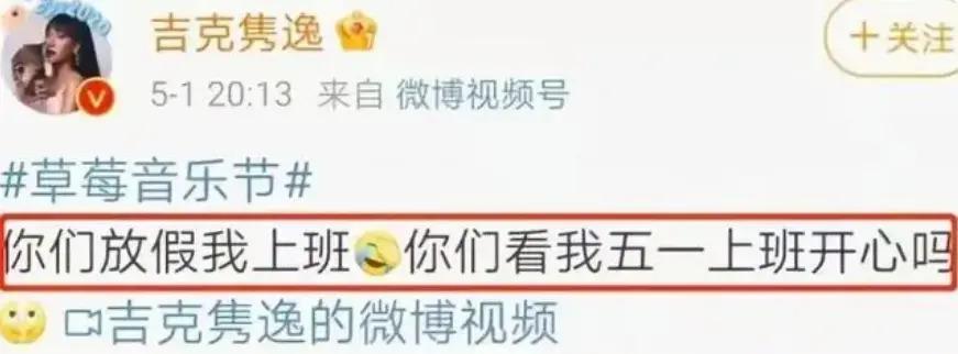 求求张雨绮们别再卖惨了