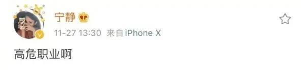 求求张雨绮们别再卖惨了