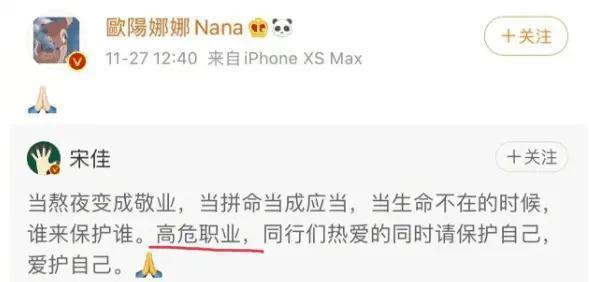 求求张雨绮们别再卖惨了