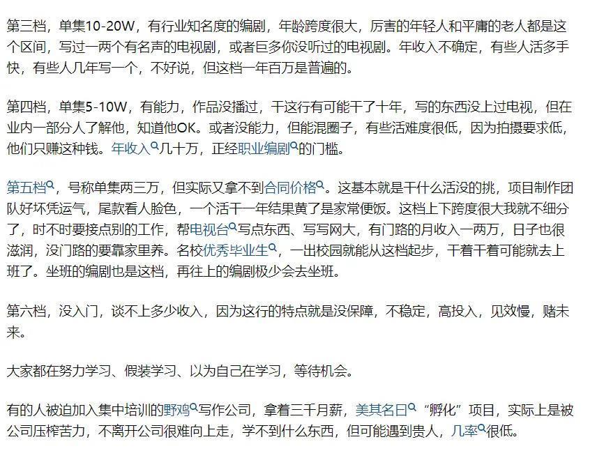 求求张雨绮们别再卖惨了