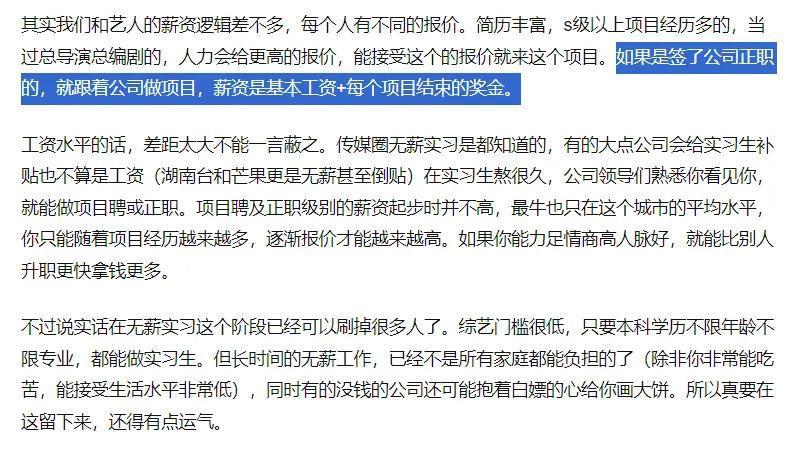 求求张雨绮们别再卖惨了