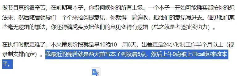 求求张雨绮们别再卖惨了