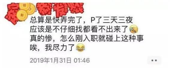 求求张雨绮们别再卖惨了