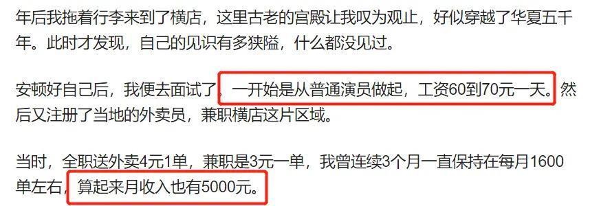 求求张雨绮们别再卖惨了