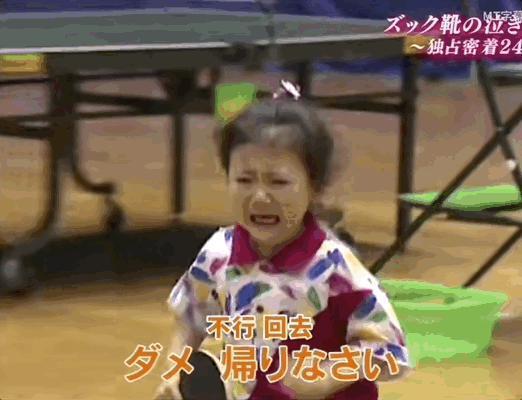 福原爱：前夫想把我送进监狱