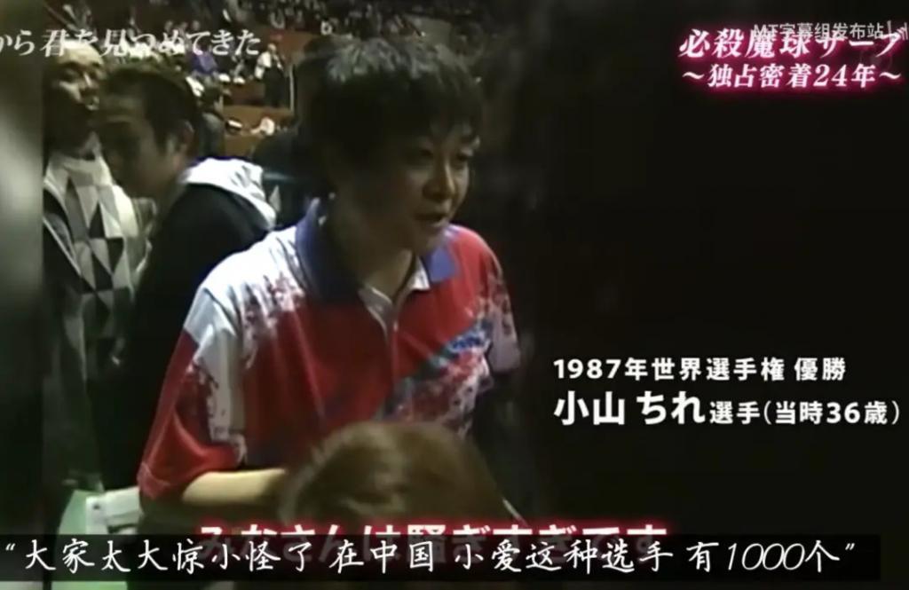 福原爱：前夫想把我送进监狱