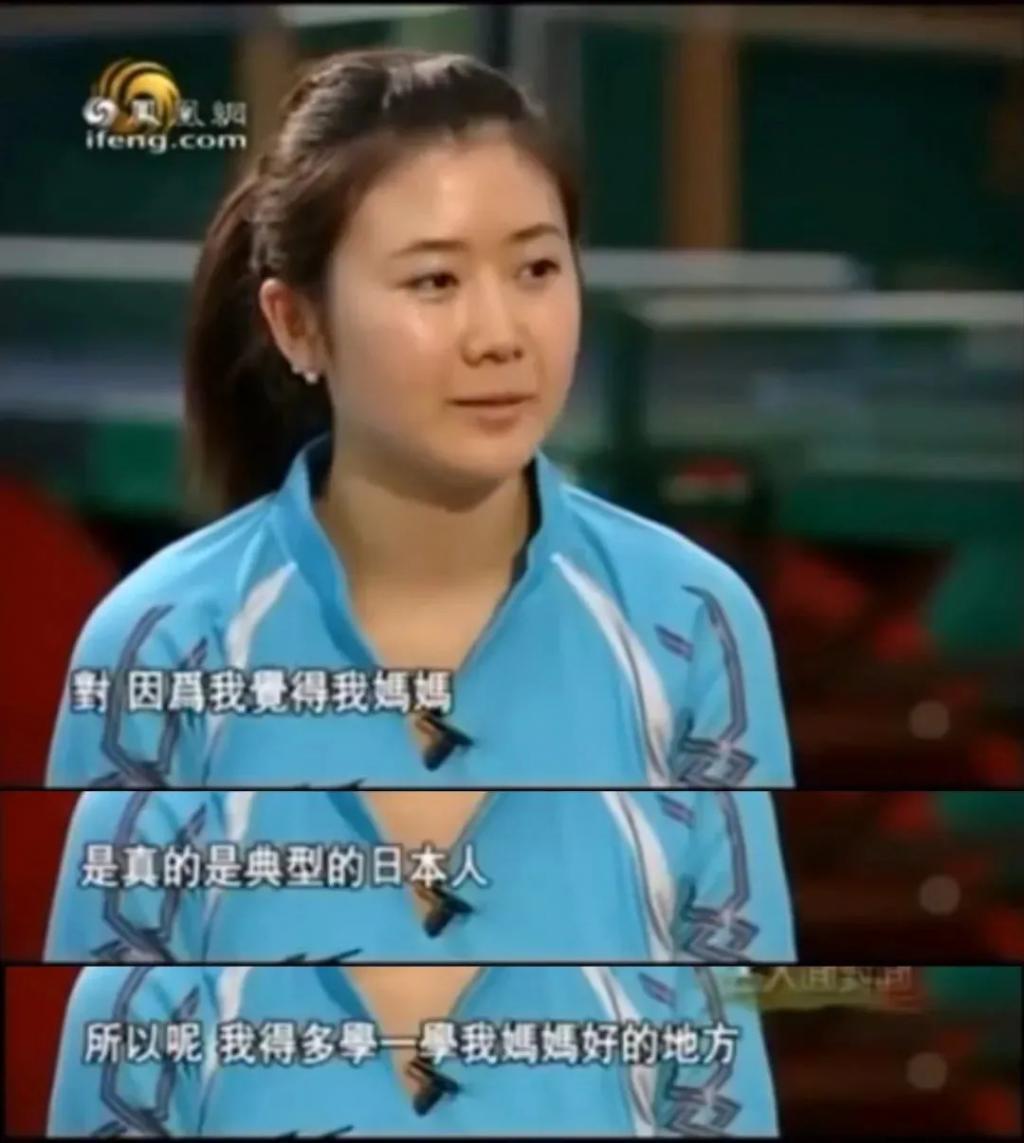福原爱：前夫想把我送进监狱