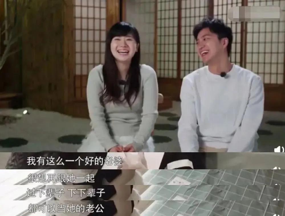 福原爱：前夫想把我送进监狱