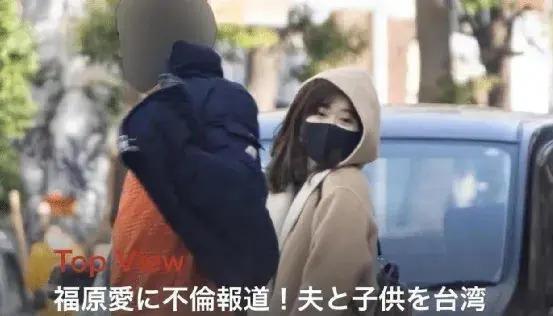福原爱：前夫想把我送进监狱
