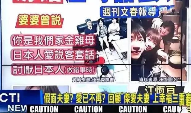福原爱：前夫想把我送进监狱