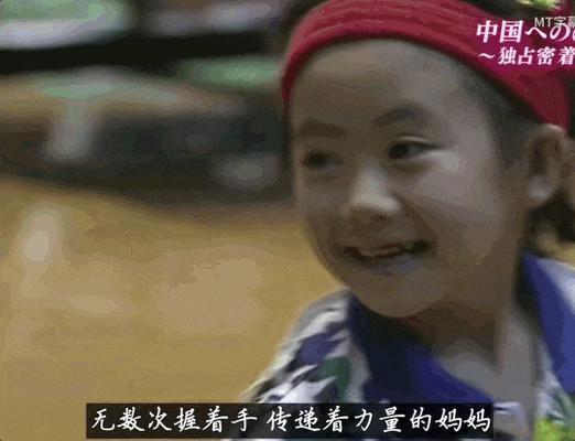 福原爱：前夫想把我送进监狱