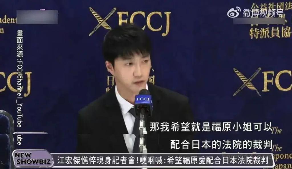 福原爱：前夫想把我送进监狱