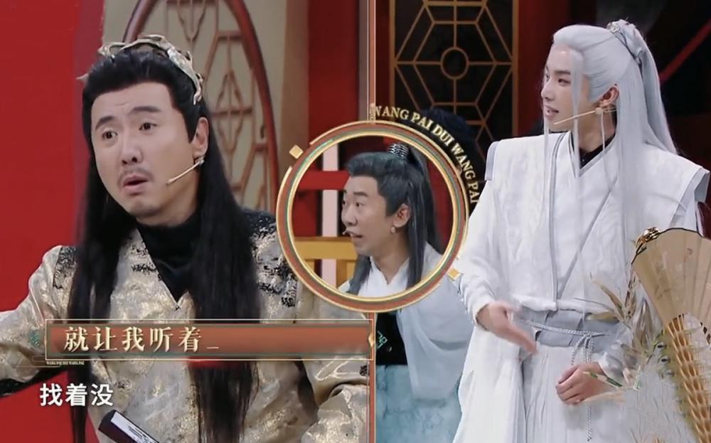《王牌对王牌8》变拼盘音乐会，时代少年团唱主角，可惜了关晓彤唐嫣的妆造