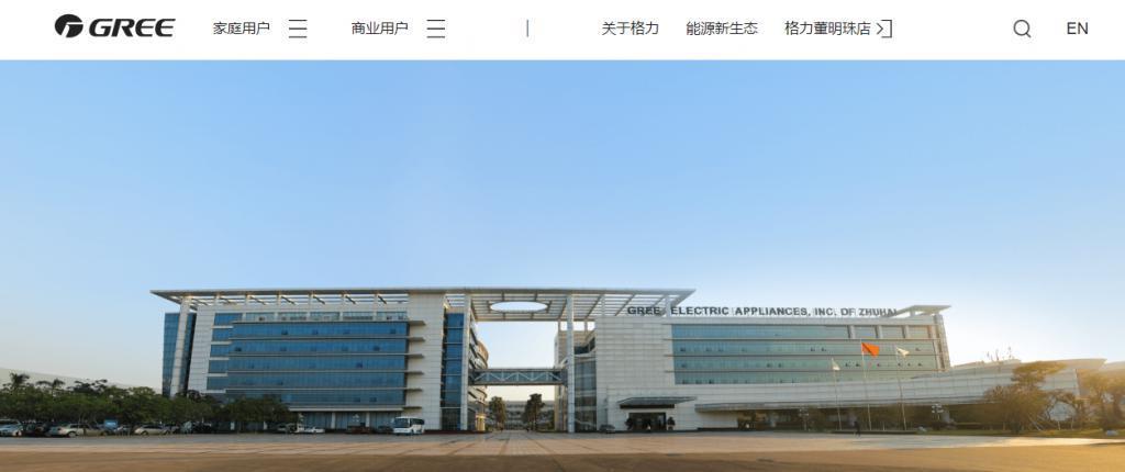 董明珠：格力1.3万研发没有海归派，中国高校有能力培养优秀人才