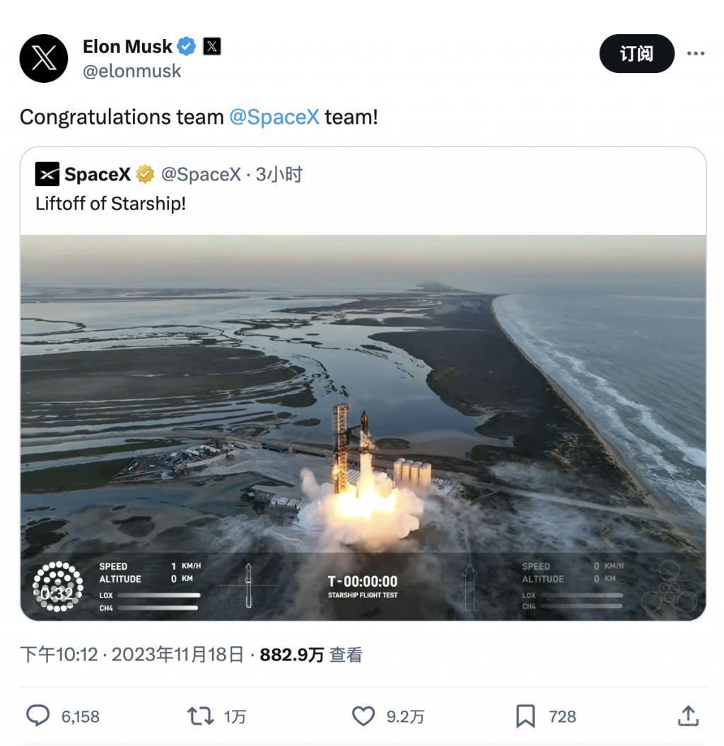 马斯克星舰第二次发射后失联爆炸，但SpaceX官方仍不承认任务“失败”