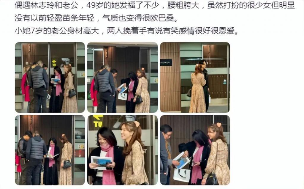 林志玲近照曝光，身材发福变臃肿，49岁蜕变成家庭主妇