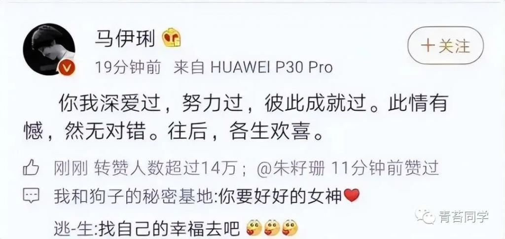 与马伊琍离婚4年后，一家四口再同框，文章早已走上另一条路