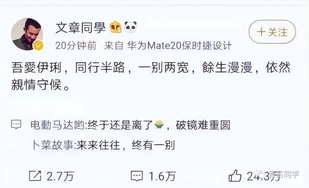 与马伊琍离婚4年后，一家四口再同框，文章早已走上另一条路