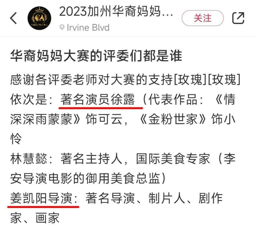 “可云”徐露近照曝光，皮肤紧致气质优雅，19岁女儿欲出道当导演