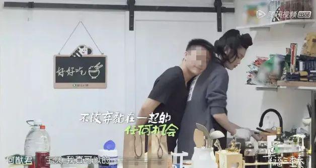 两口子终于逆风翻盘了？