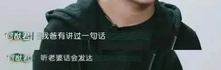 两口子终于逆风翻盘了？