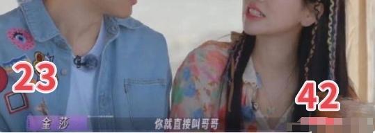 两口子终于逆风翻盘了？