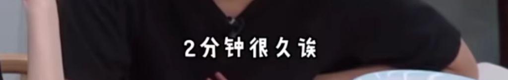 两口子终于逆风翻盘了？