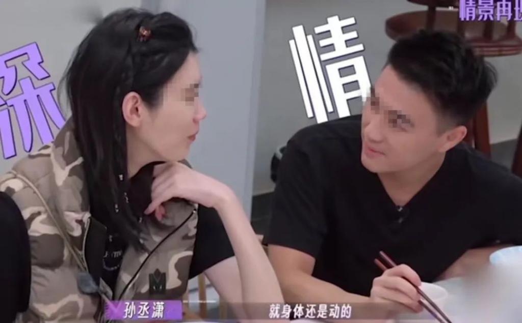 两口子终于逆风翻盘了？