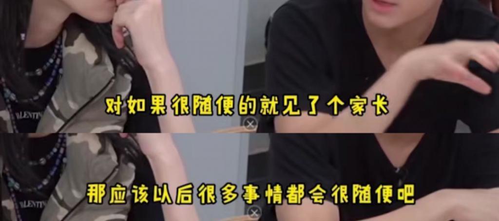 两口子终于逆风翻盘了？