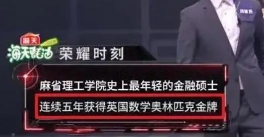两口子终于逆风翻盘了？