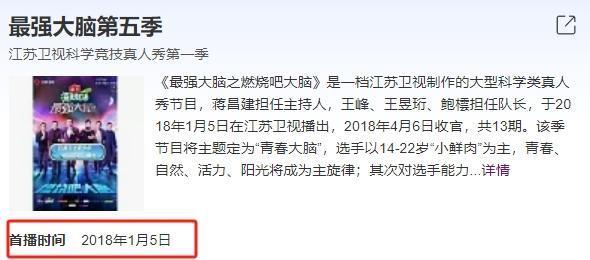 两口子终于逆风翻盘了？