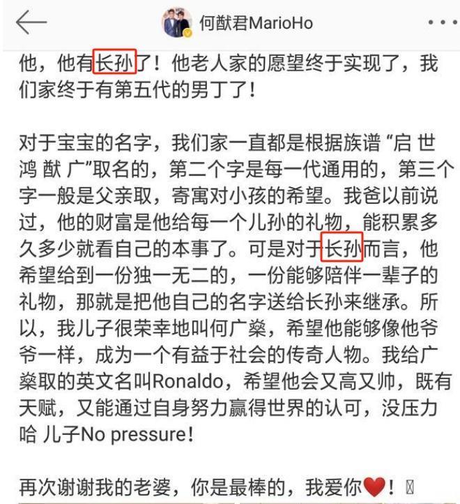 两口子终于逆风翻盘了？